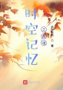 我的淘气女友