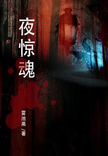 都市狂摇赞歌