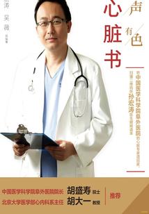 都市最强大法师