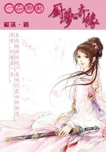 芜城赋