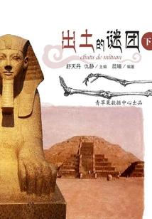雄霸天宇