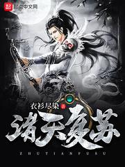穿越年代，村花携夫逆袭了