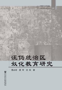 空气中飘来青草香