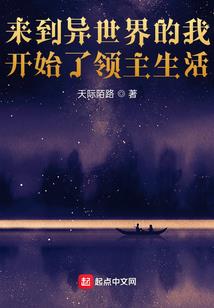 星爆迷途