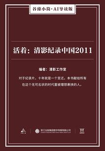 言浅浅许深深