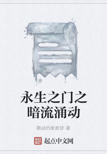 灵之介子