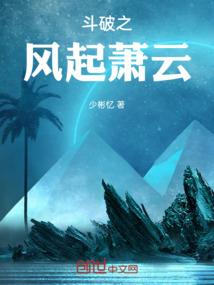 倾璃一生