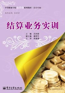 穿越之嚣张王爷麻烦妃