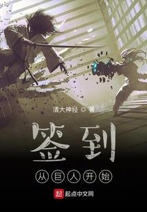 凡人问道