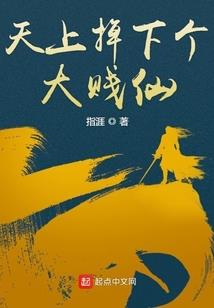 大富翁魔法师传奇