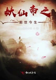 人文技术超千年