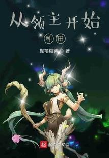 血凝倾君