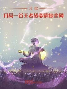画魂之七夜