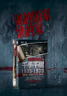 你不要放手啊