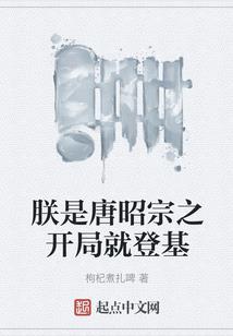 终极三国之呼延觉罗修