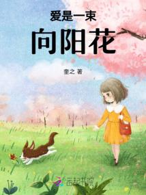 今夜伴谁入眠