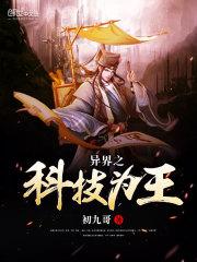 完美契唤师