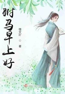 笑靥如妖