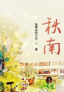偏心心虚