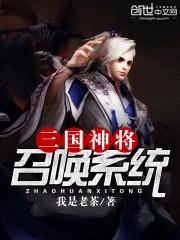 天华大陆1之双世兄弟