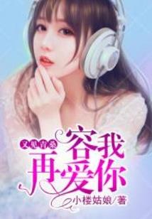 清陌如水