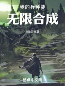 不灭天途