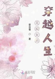 架空游记