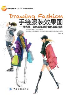 魔道圣仙