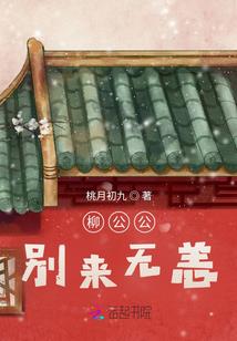 无限属性：从献祭召唤物开始