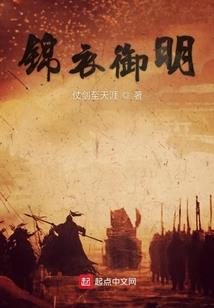 墨门风云