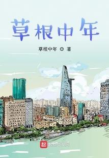 血女邪妃