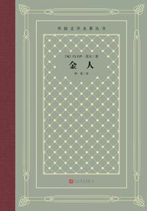 冰山美眷