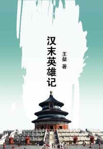 天之夙