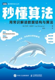 逆行世界中的记忆