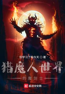 放下月婵仙子，我选霸道柳神
