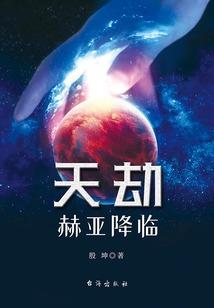 路未尽