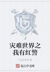 天地生死传