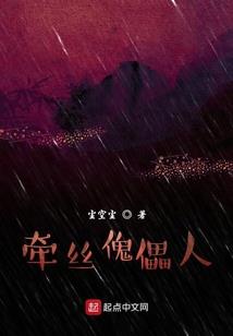 淘金回忆录