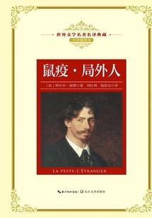 梦醉江湖