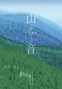 三生一诺