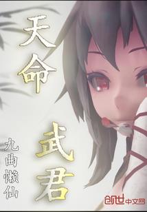 蔚澜之陆