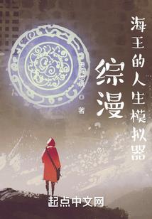 涅磐之非常人生