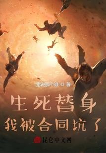 零点伤城