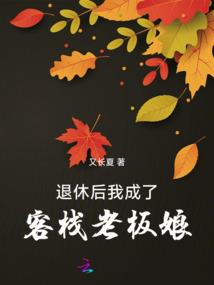 试问长生