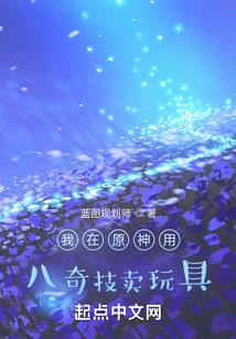 战神联盟之血夜舞者