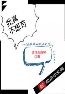 生生不息