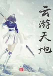 盗苍穹