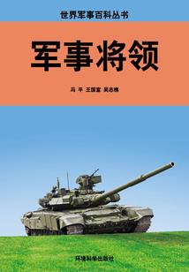 罪红瞳