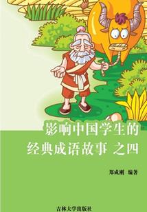 妖孽四小姐强势来袭