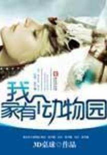 面具后的魅惑